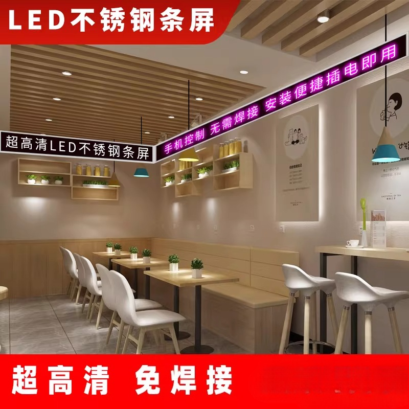 Diy Electronics Shop - Pantalla LED Electrónica Publicitaria para Decoración