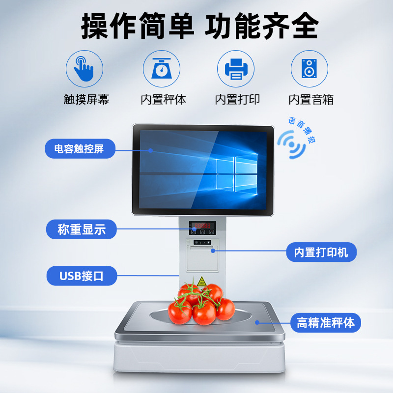 Diy Electronics Shop - Máquina todo en uno para supermercado,