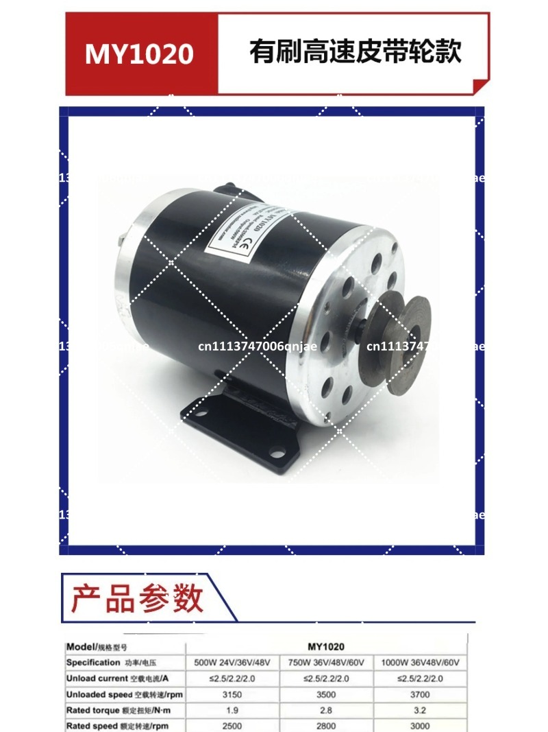 Motor de Alta Velocidad para K - Diy Electric Car reseña y precio